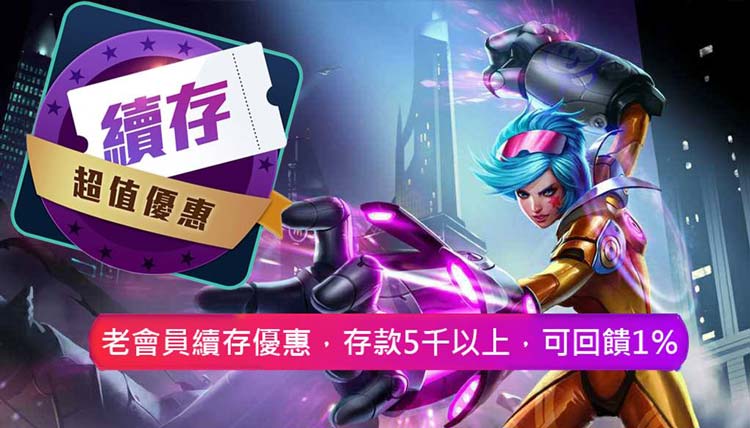 <strong>大獎娛樂城、大獎娛樂