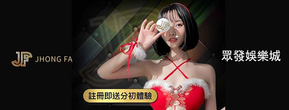 <strong>大獎娛樂城、大獎娛樂