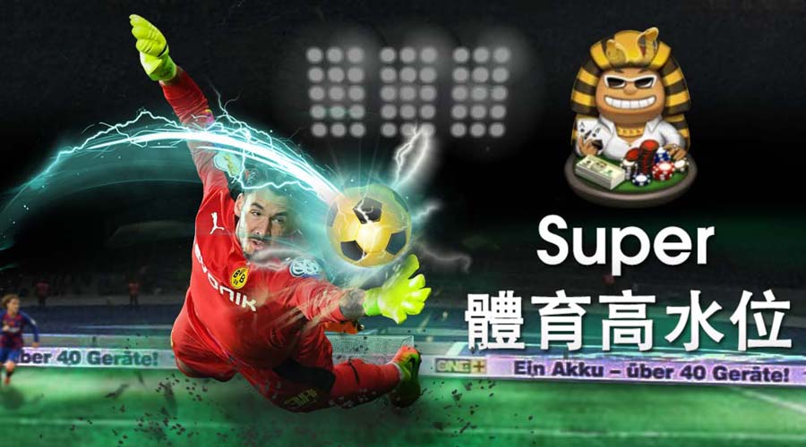 <strong>大獎娛樂城、大獎娛樂